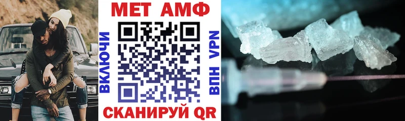 omg сайт где продают наркотики Облучье АМФЕТАМИН Розовый