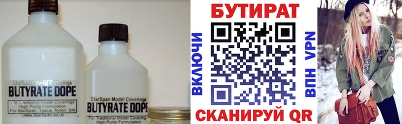 площадка как зайти Облучье БУТИРАТ буратино даркнет сайт