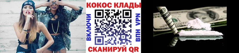 КОКАИН 97% Облучье