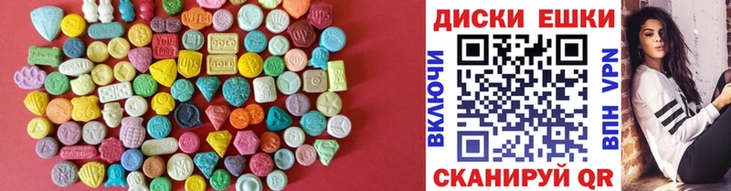 Ecstasy 300 mg  Облучье 