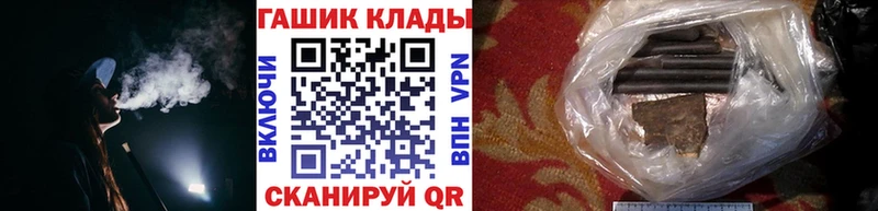 ГАШИШ AMNESIA HAZE  где найти   Облучье 