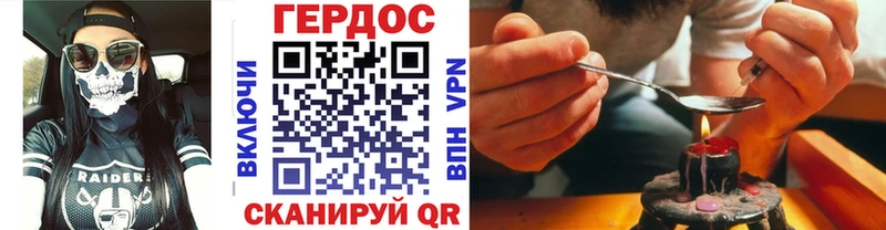 Героин гречка  Облучье 