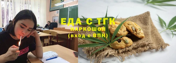 альфа пвп Белоозёрский