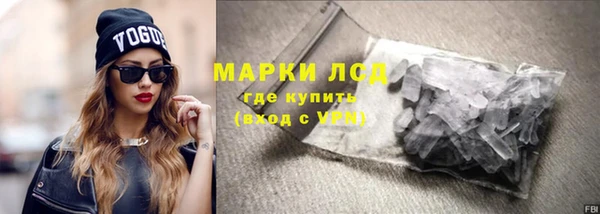 альфа пвп Белоозёрский