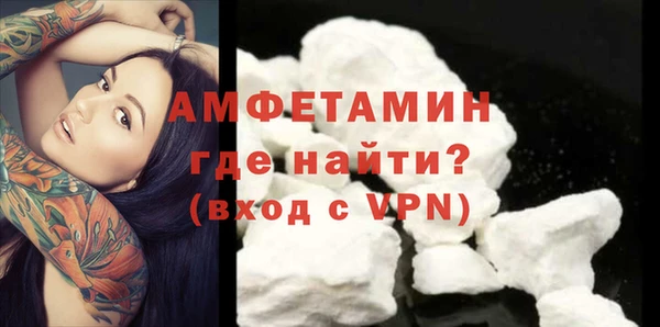 альфа пвп Белоозёрский