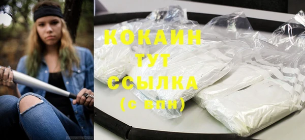 альфа пвп Белоозёрский