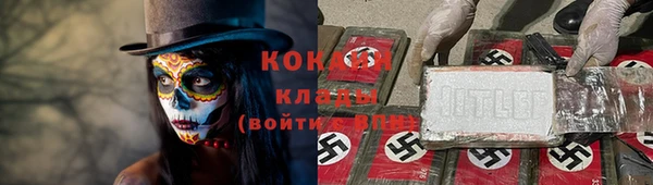 альфа пвп Белоозёрский