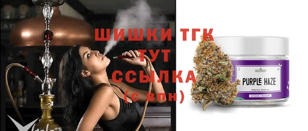 альфа пвп Белоозёрский