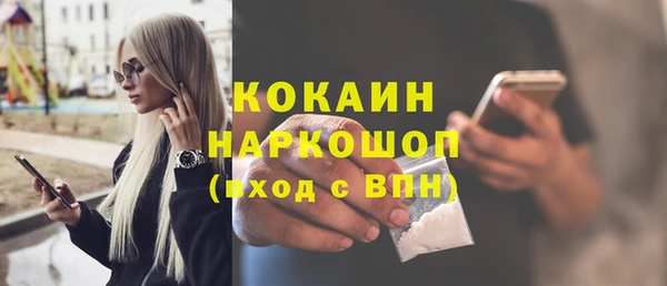 не бодяженный Беломорск