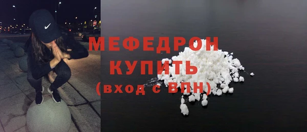 МДПВ Белокуриха