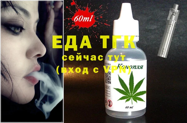 МДПВ Белокуриха
