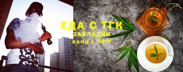 МДПВ Белокуриха