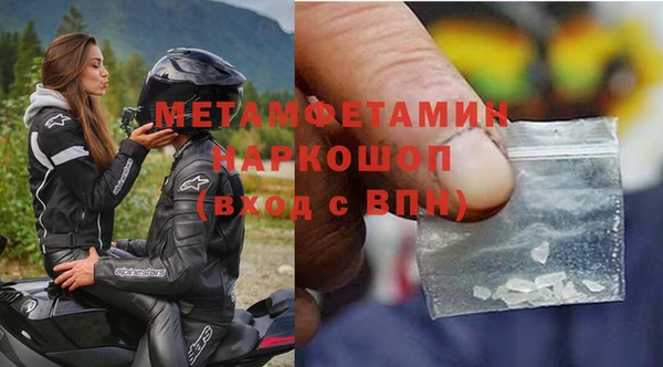 МДПВ Белокуриха