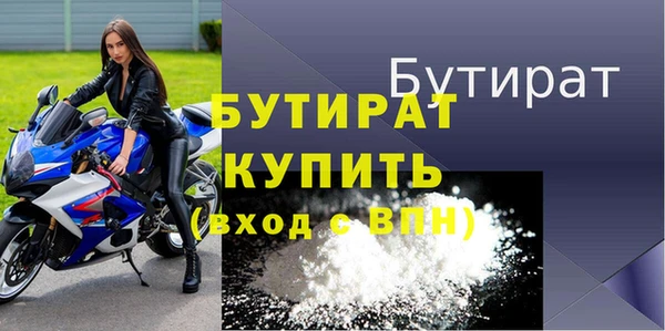 альфа пвп Белоозёрский
