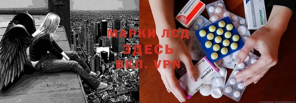 альфа пвп Белоозёрский
