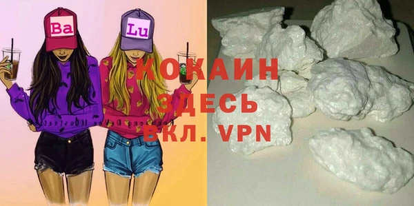 МДПВ Белокуриха