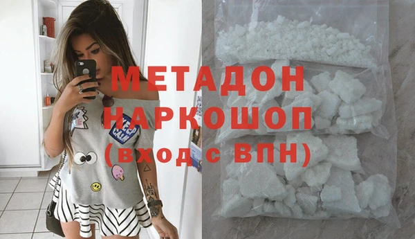 mdpv Нягань
