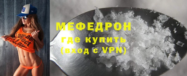 МДПВ Белокуриха