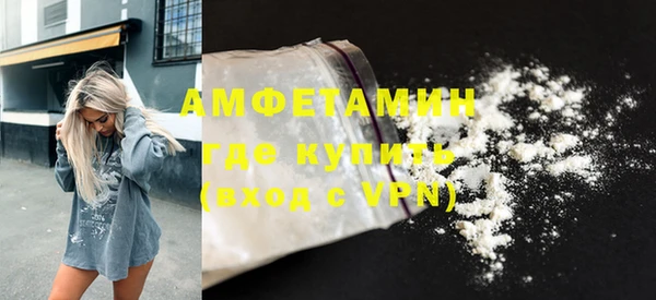 мяу мяу кристалл Богородицк