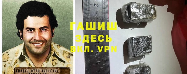 альфа пвп Белоозёрский