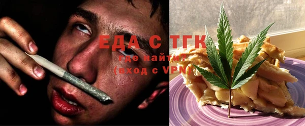 мяу мяу кристалл Богородицк
