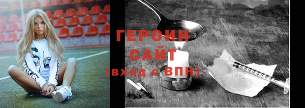 МДПВ Белокуриха
