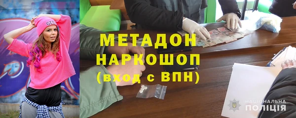 альфа пвп Белоозёрский