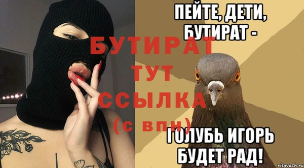 героин Богданович