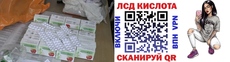 наркота  Облучье  ЛСД экстази кислота 