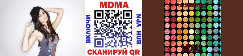 MDMA Molly  купить наркотик  Облучье 